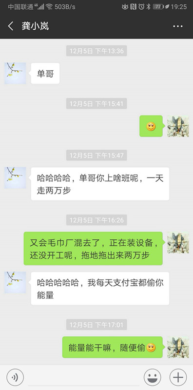 支付宝如何偷能量,蚂蚁森林的能量能干嘛?