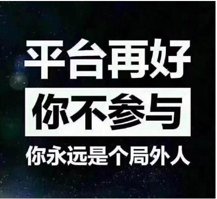 在家网上推广赚钱,需要你不在观望,勇于尝试!