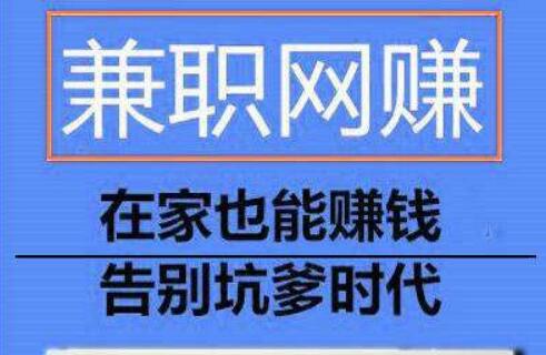 在家怎么赚钱?梦想之路精选了5个在家就能赚钱的方法!