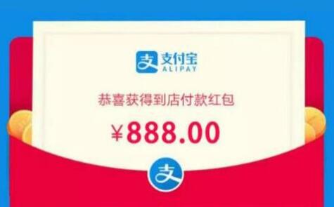 科普一下3个每天都能领的支付宝红包和淘宝优惠券。