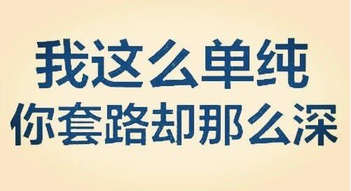 越来越复杂的双十一规则下，你到底是赚了还是赔了？