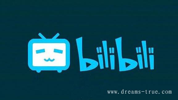 哔哩哔哩（bilibili）邀请活动，B站手机端新用户送1-8.88元现金。