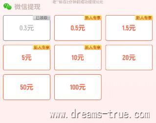 亿万人生提现门槛.jpg 亿万人生提现门槛.jpg