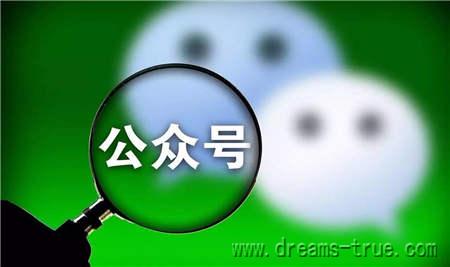 第一桶金启示录（转载）