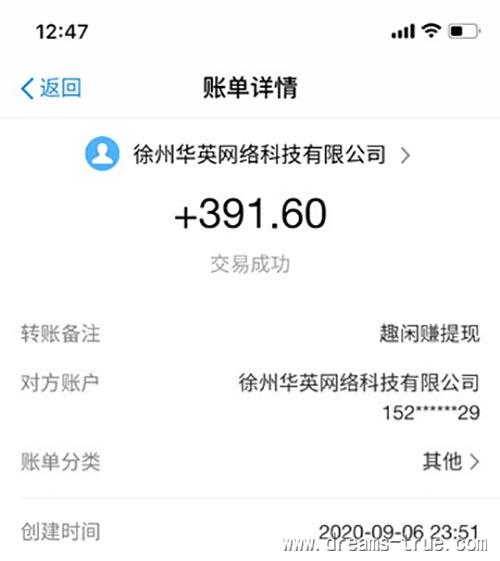 没有成本的大学生赚钱软件（一个小时赚20元）