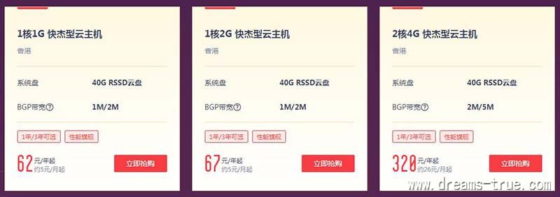 香港服务器推荐，推荐一个速度快价格便宜的香港服务器
