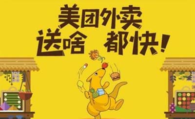 美团的线报福利来了，新老用户0.01元购买8包抽纸