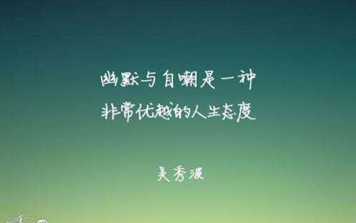 那些只有经历过后才能看懂的句子经典语录