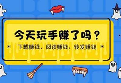 和众人帮类似的兼职平台，2021年比众人帮好的悬赏平台推荐！