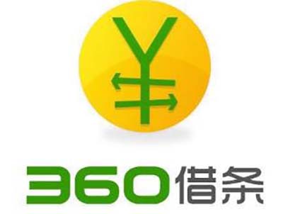 类似360借条的良心app：跟360借条一样靠谱的网贷