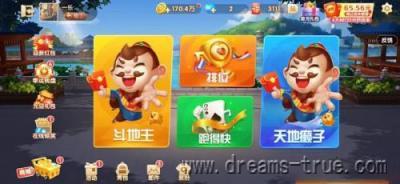 详细阅读:富豪斗地主赚钱是真的吗?富豪斗地主能兑话费吗? 富豪斗地主赚钱是真的吗?富豪斗地主能兑话费吗?