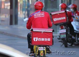 详细阅读:外卖兼职一天能赚是多少?除了外卖还有哪些兼职能赚钱 外卖兼职一天能赚是多少?除了外卖还有哪些兼职能赚钱