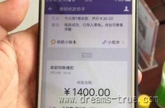 详细阅读:免费0投资赚钱平台:不需要投资一分钱可以做的在家兼职 免费0投资赚钱平台:不需要投资一分钱可以做的在家兼职