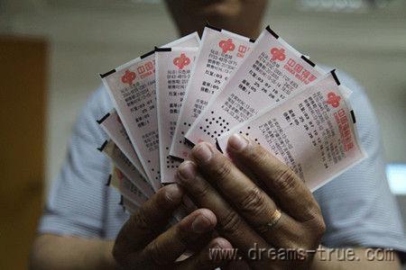 详细阅读:代玩福利彩票一小时给一百元?心动了就成了韭菜! 代玩福利彩票一小时给一百元?心动了就成了韭菜!