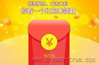 详细阅读:玩游戏赚微信红包,2021年玩游戏直接赚微信红包的app 玩游戏赚微信红包,2021年玩游戏直接赚微信红包的app