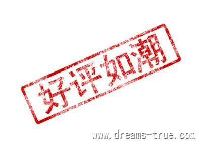 详细阅读:写评论2元一条?其实兼职写好评15元一条 写评论2元一条?其实兼职写好评15元一条