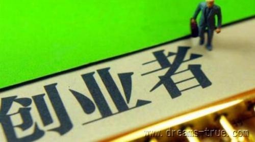 详细阅读: 没本钱怎么在手机一天赚500?分享两个一天赚500的方法! 没本钱怎么在手机一天赚500?分享两个一天赚500的方法!