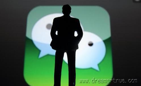 详细阅读:微信漏洞免费到账2000元是真的吗?(信了你就输了) 微信漏洞免费到账2000元是真的吗?(信了你就输了)