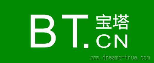 ​使用宝塔面板定时备份网站和数据库