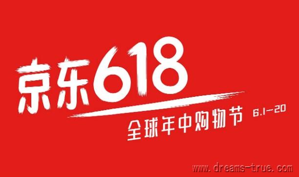 2021京东618优惠券限时领取，京东618限时优惠汇总