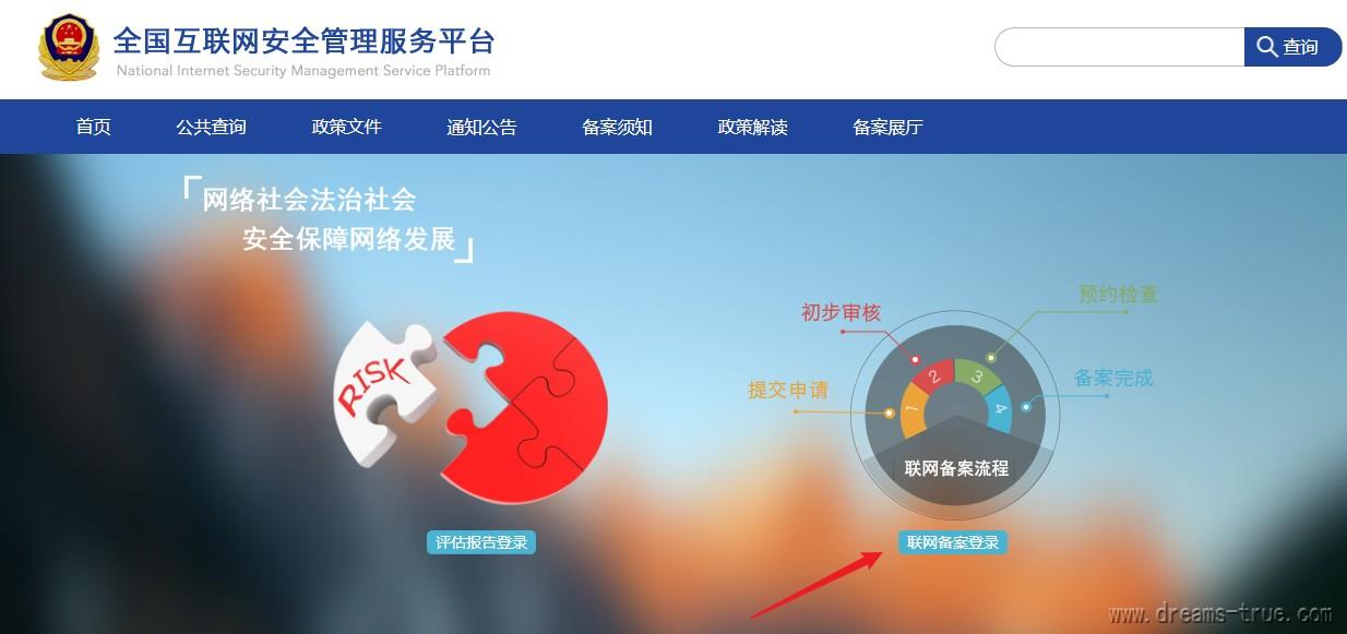 问政列表 - 问政四川—四川第一网络问政理政平台