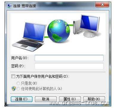 win10开机自动拨号上网设置，win10宽带连接自动拨号