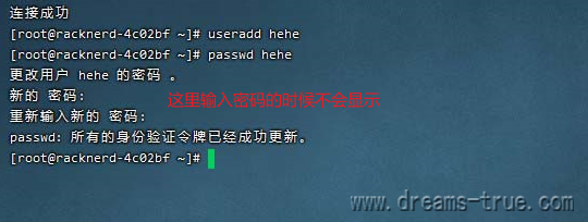 linux如何添加管理员用户权限，linux用户提升为管理员权限的方法