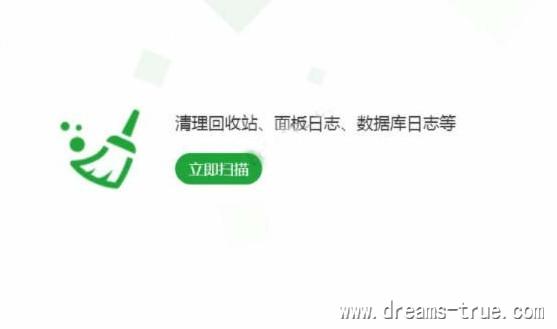 linux删除日志文件，linux定时清理系统日志脚本