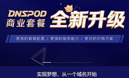 dnspod的搜索引擎线路能识别伪装的UA吗？dnspod解析线路的优先级是什么