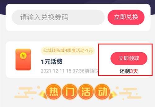 电信活动照片2.jpg 电信活动照片2.jpg