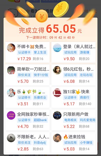 Screenshot_20211210_141722_com.quxianzhuan.wap.jpg
