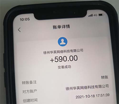 微信打字赚钱接单app日结