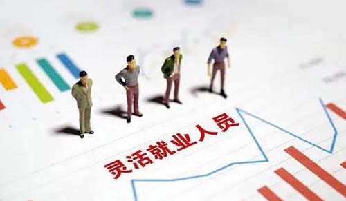 对于普通人而言，稳定就是最宝贵最核心的东西