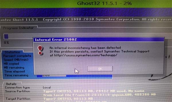 GHOST还原镜像失败，提示An internal inconsistency has been detected错误（已解决）