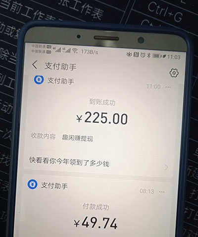 手机上快速赚钱的软件（无门槛提现的赚钱游戏） 第3张