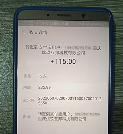 手机上快速赚钱的软件（无门槛提现的赚钱游戏） 第5张