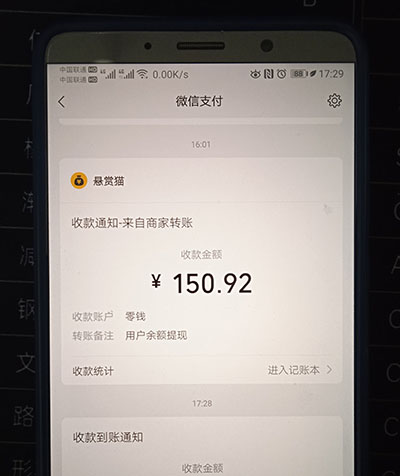 手机上快速赚钱的软件（无门槛提现的赚钱游戏） 第7张