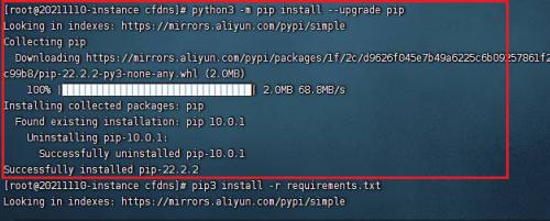 【已解决】（python3升级pip3）You are using pip version 10.0.1, however version 22.2.2 is available.