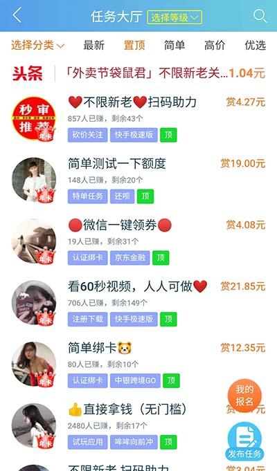 2022最良心赚钱游戏（免费赚钱无门槛的游戏）