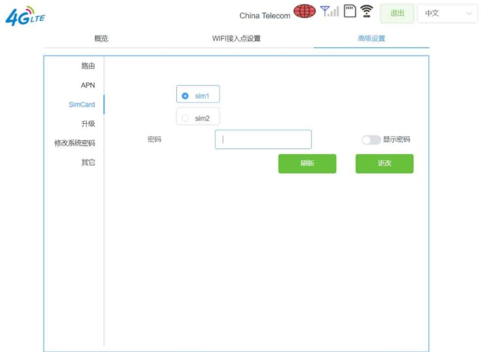 4G随身WIFI切卡密码大全?4G-UFI换卡要密码大全